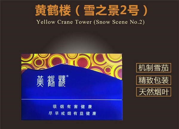 重大来袭！云霄香烟一手货源渠道“名不虚传”
