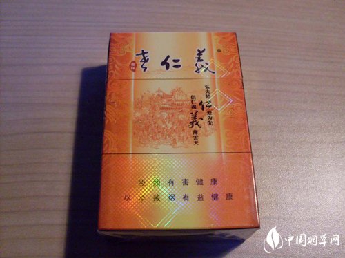 英德批发香烟价格表