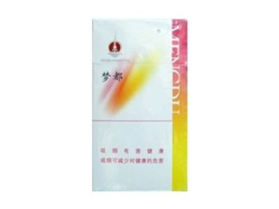 白城进口香烟