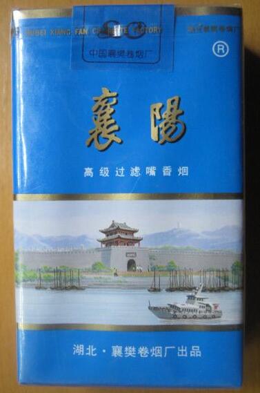 利群香烟软篮批发价格表