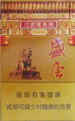 真龙香烟批发
