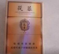 国外烟草网店名字