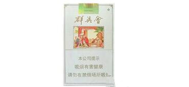 澜沧进口香烟价格查询