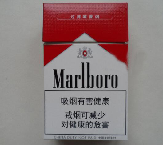 宜昌远安香烟批发价格表