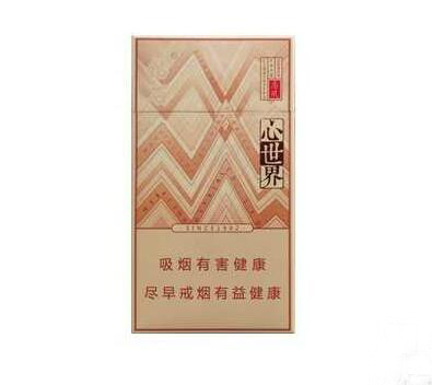 实时更新！福建云霄精仿烟口感介绍“以少胜多”