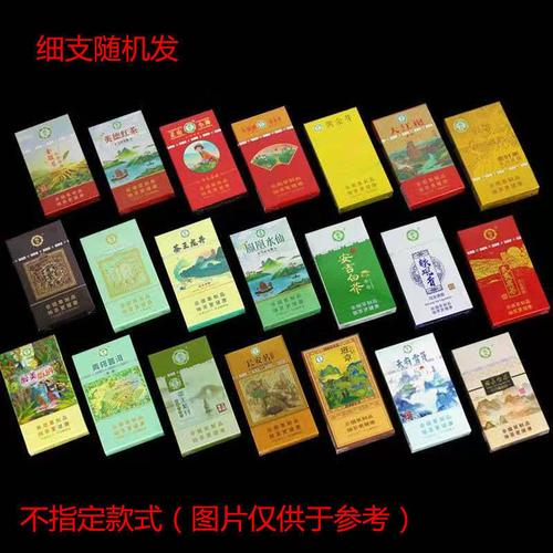 5元香烟批发(5元香烟批发一手货源)