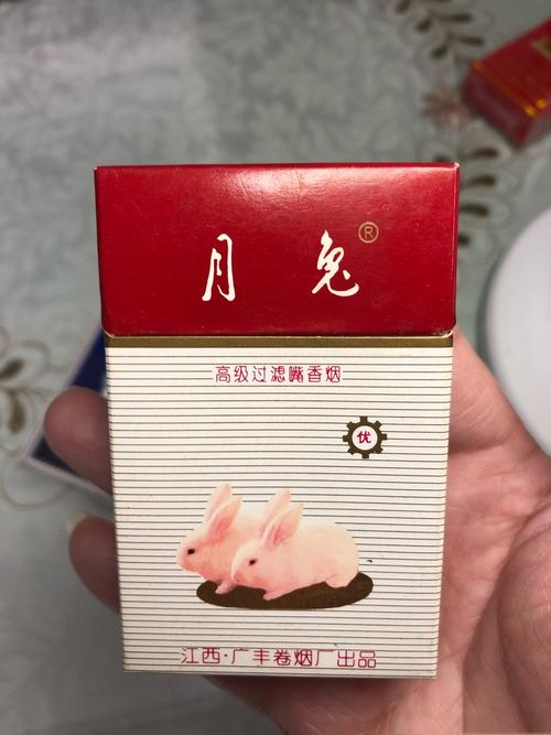 7元月兔香烟好抽吗(月兔香烟多少钱一包)
